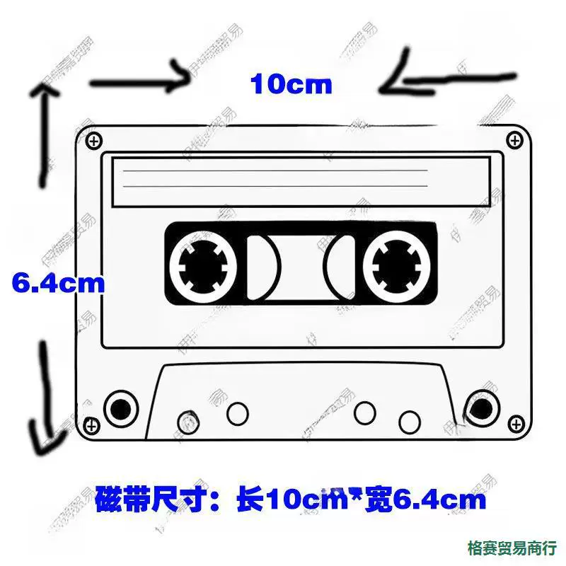 磁带歌曲70 80 90 怀旧卡带复古装饰墙背景摄影道具 裸带摆设磁带