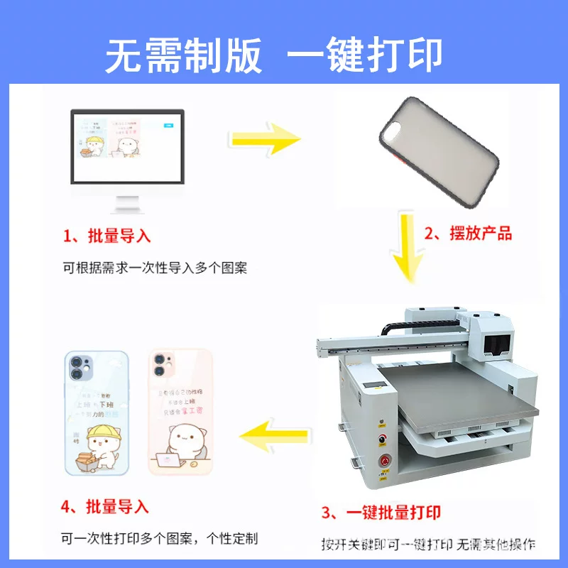 6090UV打印机大型平板广告彩色喷绘机小型水晶标手机壳玩具印刷机