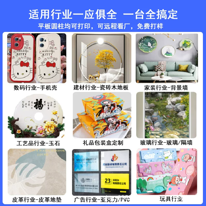 6090UV打印机大型平板广告彩色喷绘机小型水晶标手机壳玩具印刷机