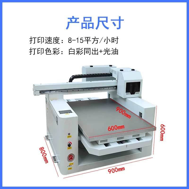 6090UV打印机大型平板广告彩色喷绘机小型水晶标手机壳玩具印刷机