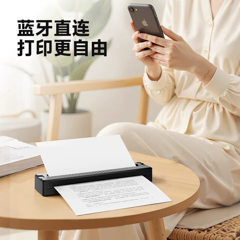 家用作业打印机手机蓝牙连接无线迷你便携小型A4学生黑白热敏打印