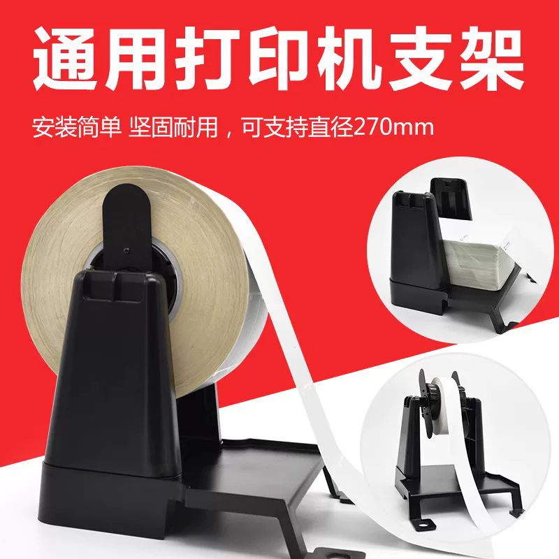 芯烨热敏热转印蓝牙标签打印机不干胶标签贴纸快递打单机电子面单
