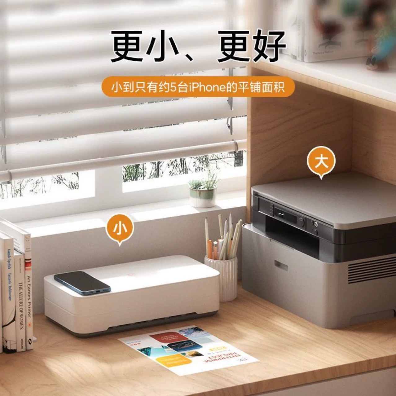 汉印V1 彩色喷墨打印机手机无线连接家用小型学生a4多功能一体机