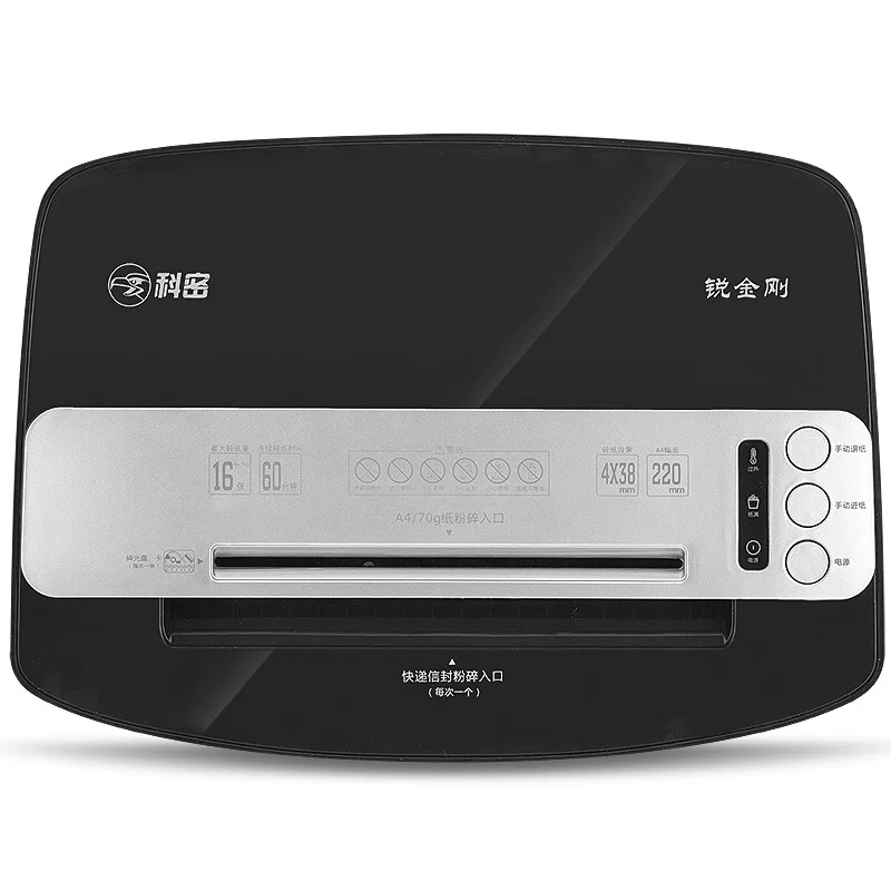 科密(comet)锐金刚 大型快递信封碎纸机60分钟办公室多功能粉碎机