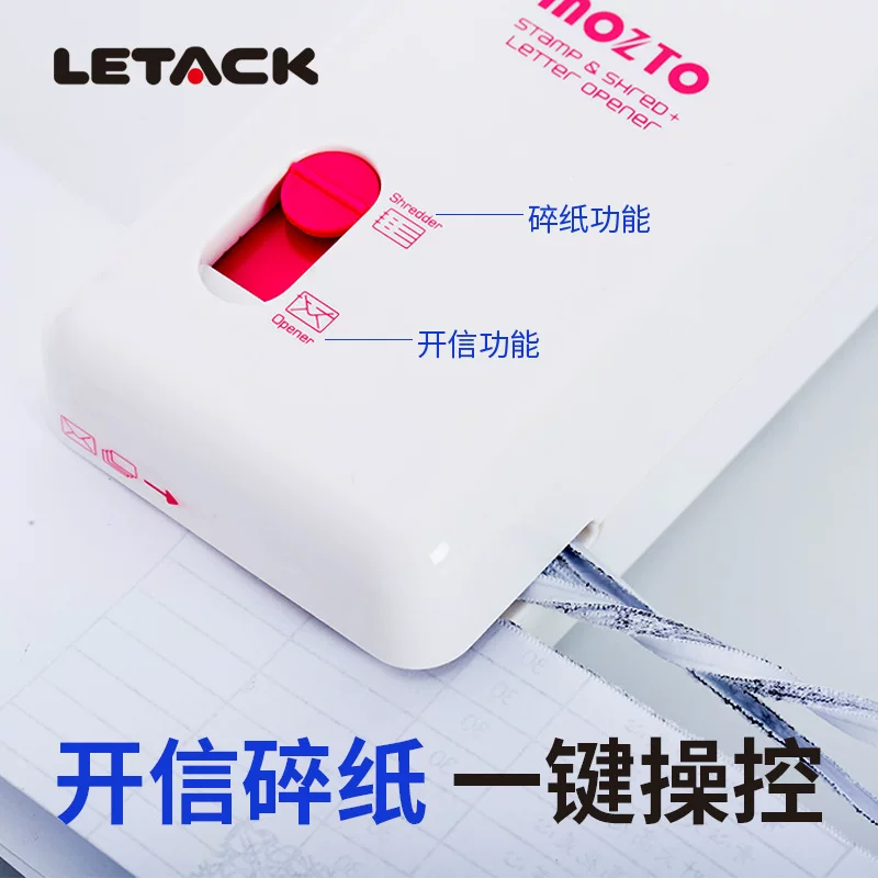 德国品质三合一电动碎纸机小型多功能保密印章开信办公室静音粉碎
