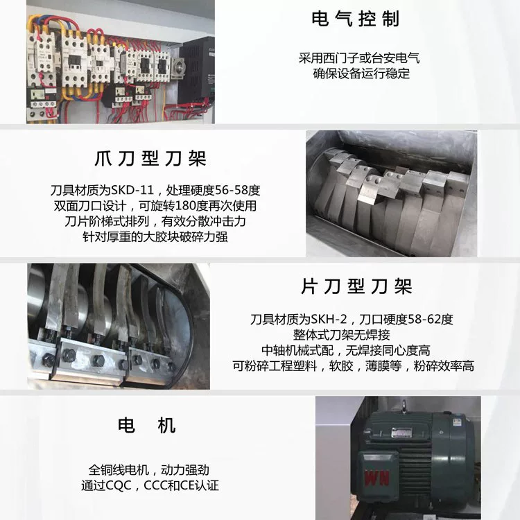 碎纸机 粉碎画纸 海报 宣传画 广告纸 标粘纸 纸盒