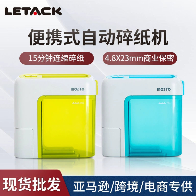 新款小型电动碎纸机家用办公BOA6自动碎纸机商用大功率现货批发