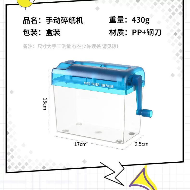 跨境手动碎纸机办公家用手动小型纸张碎纸工具手摇粉碎A4纸碎卡机