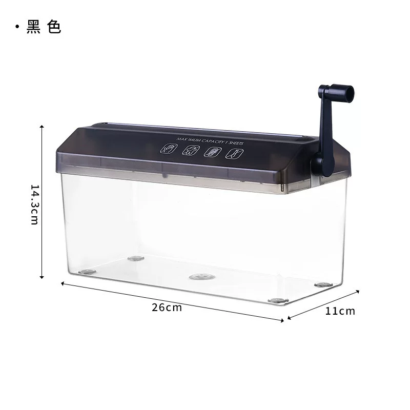 跨境手动碎纸机办公家用手动小型纸张碎纸工具手摇粉碎A4纸碎卡机