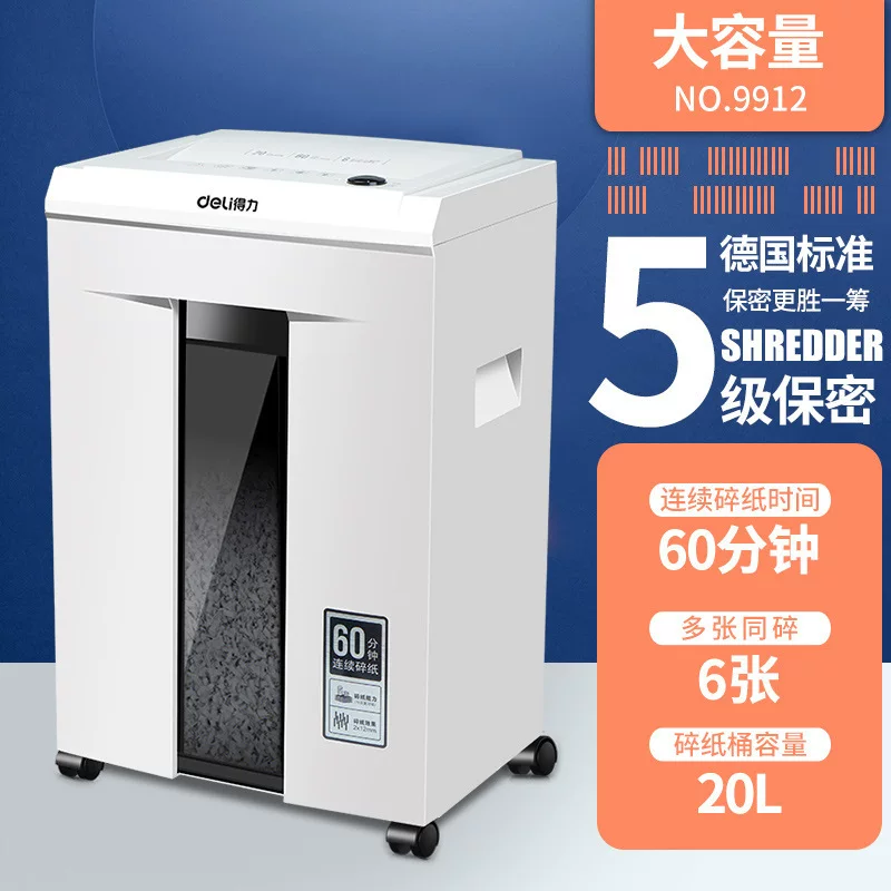 得力碎纸机办公室商用全自动大功率电动家用小型手动碎纸机批发