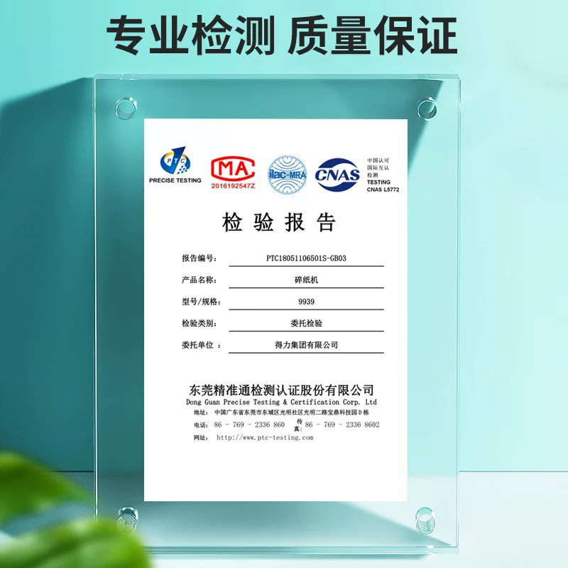 得力碎纸机办公室商用全自动大功率电动家用小型手动碎纸机批发