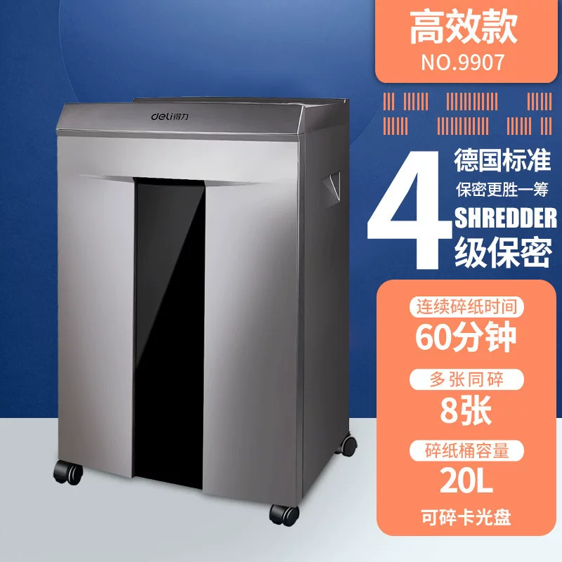 得力碎纸机办公室商用全自动大功率电动家用小型手动碎纸机批发