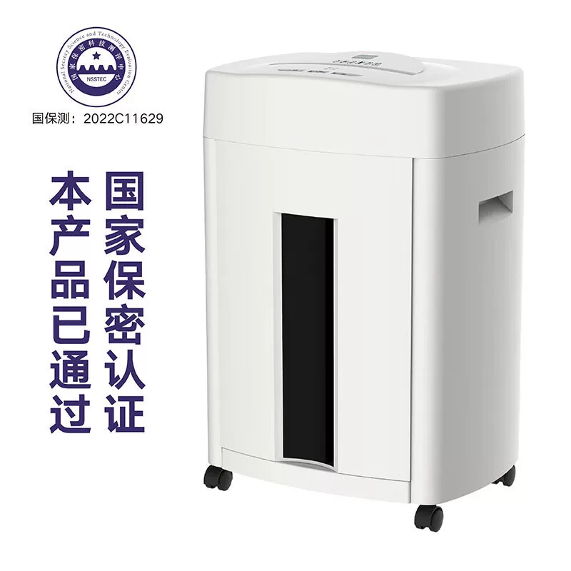三木(SUNWOOD)锰钢侠系列碎纸机 4级保密(单次15张 持续35分钟 25