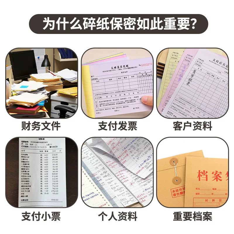 eaby亚马逊 USB手持两用型迷你碎纸机办公室家用A4A6纸文件粉碎机