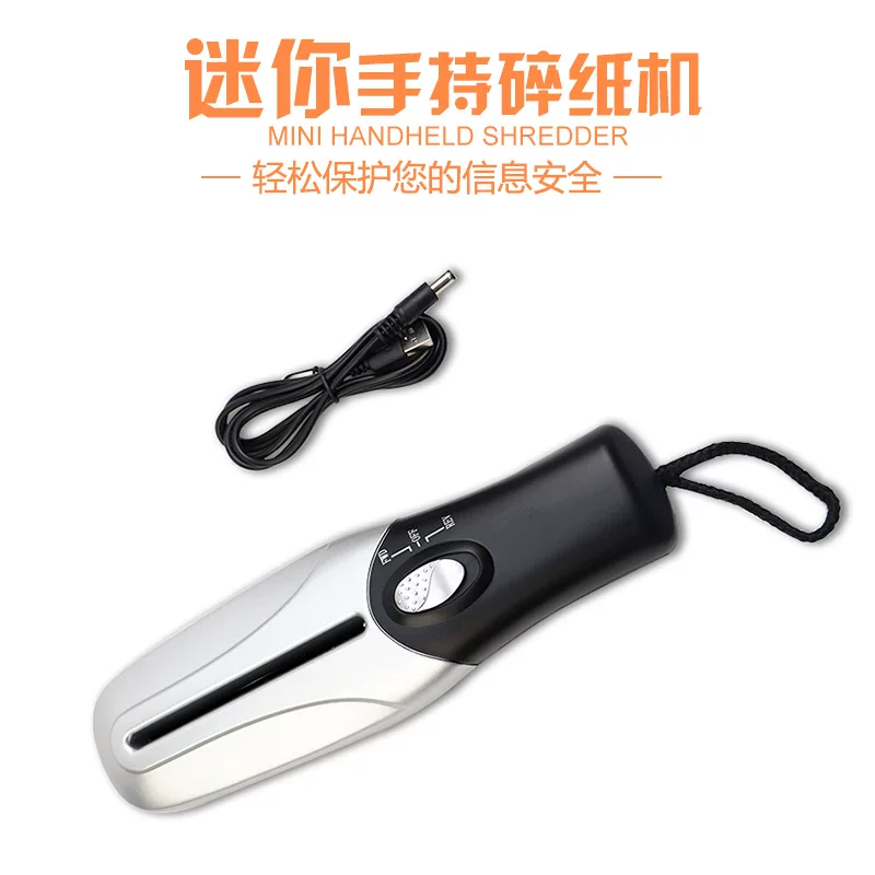 A6手持 电池 USB两用 迷你便携碎纸机 6mm 条状