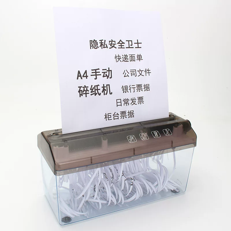 碎纸机办公室碎纸机A4小型练习桌面财务手摇文件纸张粉碎机