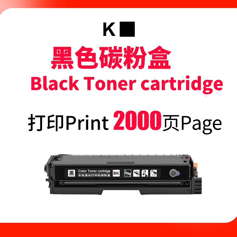 适用奔图CTL-2100硒鼓CP2100DN/DW彩色激光打印机粉盒CM2100DN