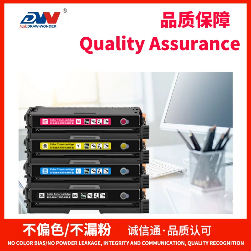 适用奔图CTL-2100硒鼓CP2100DN/DW彩色激光打印机粉盒CM2100DN