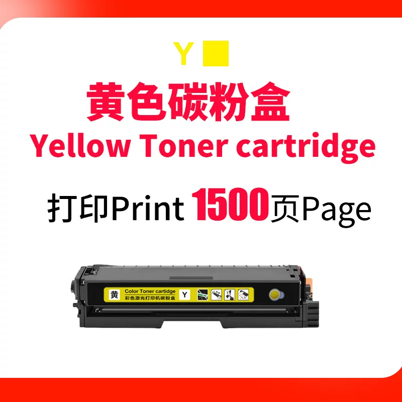 适用奔图CTL-2100硒鼓CP2100DN/DW彩色激光打印机粉盒CM2100DN