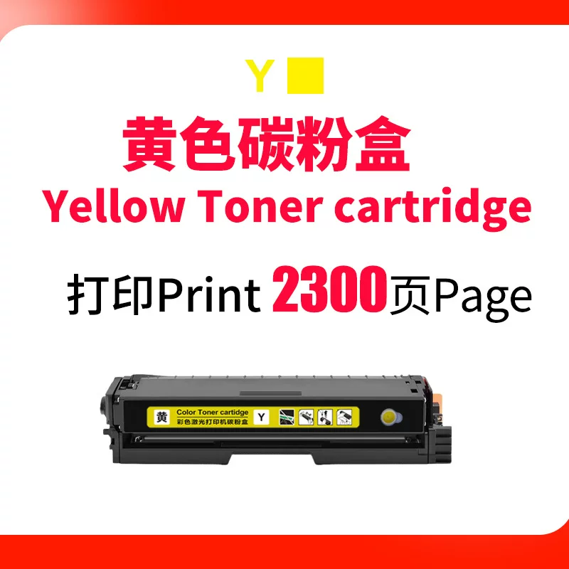 适用奔图CTL-2100硒鼓CP2100DN/DW彩色激光打印机粉盒CM2100DN