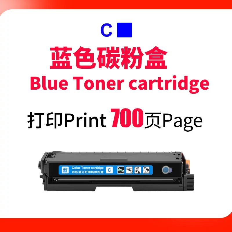 适用奔图CM1115ADN硒鼓CP1115DN Pantum墨盒 彩色激光打印机