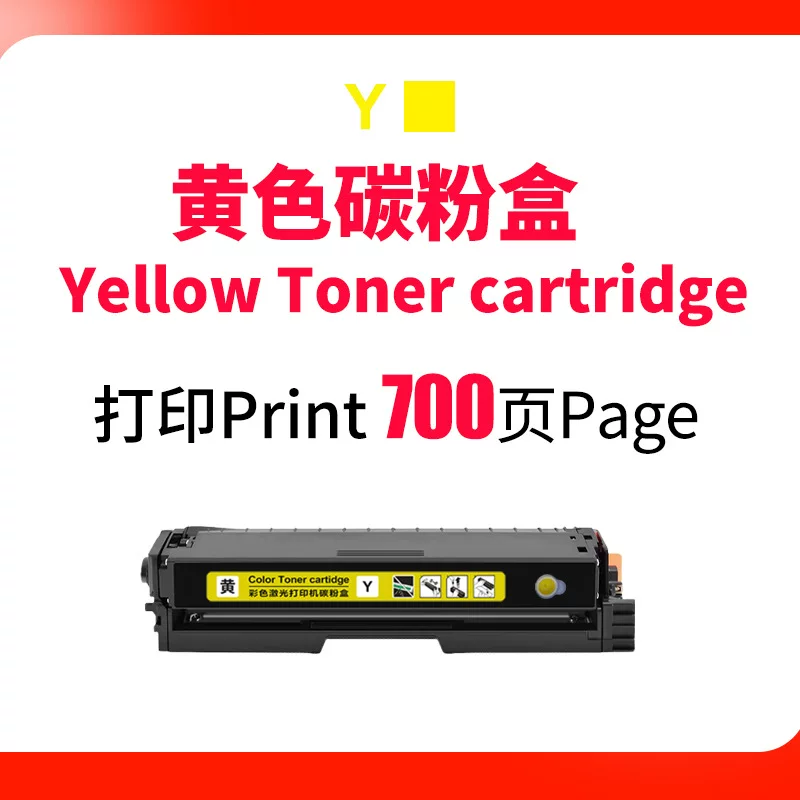 适用奔图CM1115ADN硒鼓CP1115DN Pantum墨盒 彩色激光打印机