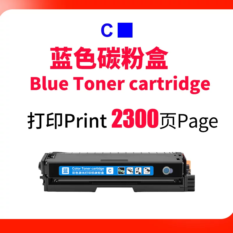 适用奔图CM1115ADN硒鼓CP1115DN Pantum墨盒 彩色激光打印机
