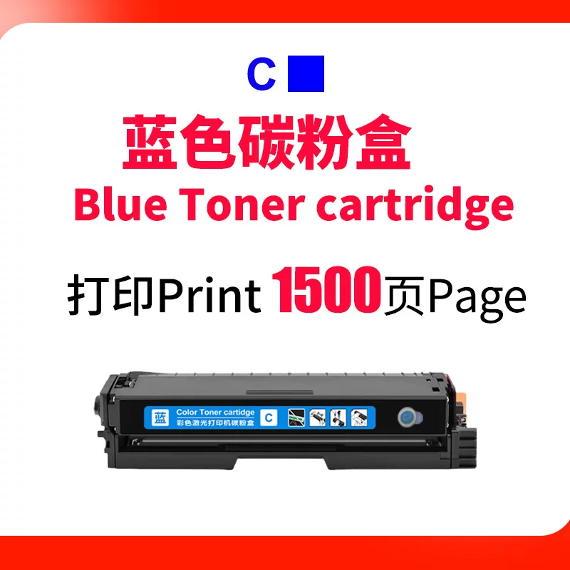 适用奔图CM1115ADN硒鼓CP1115DN Pantum墨盒 彩色激光打印机