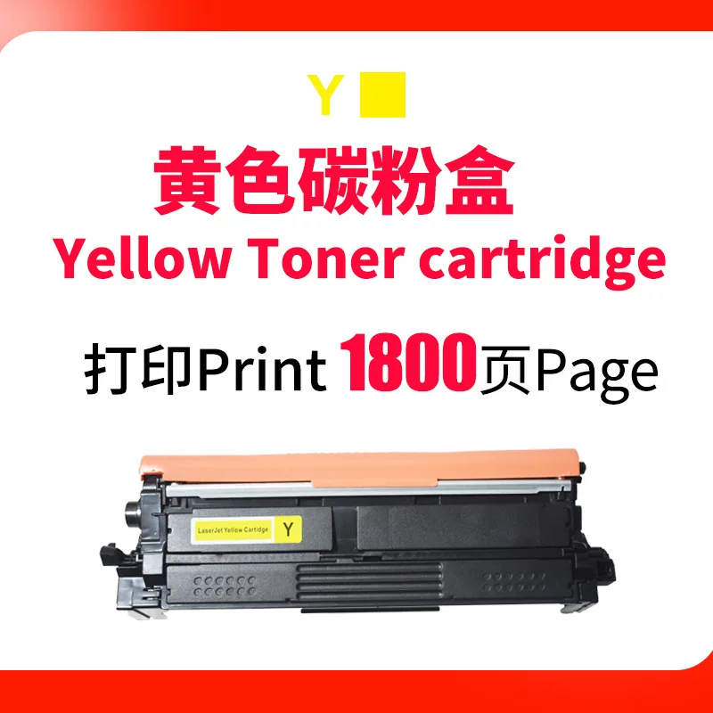 适用TN635粉盒L8430CDW硒鼓L8570 8730CDW墨盒L8930 8970CDW碳粉