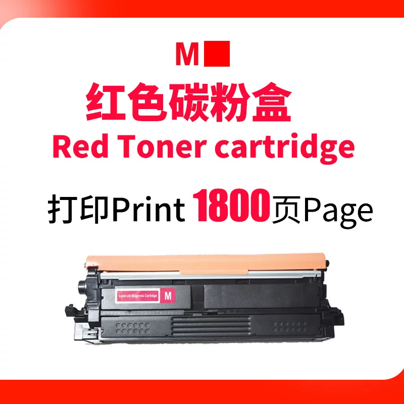 适用TN635粉盒L8430CDW硒鼓L8570 8730CDW墨盒L8930 8970CDW碳粉