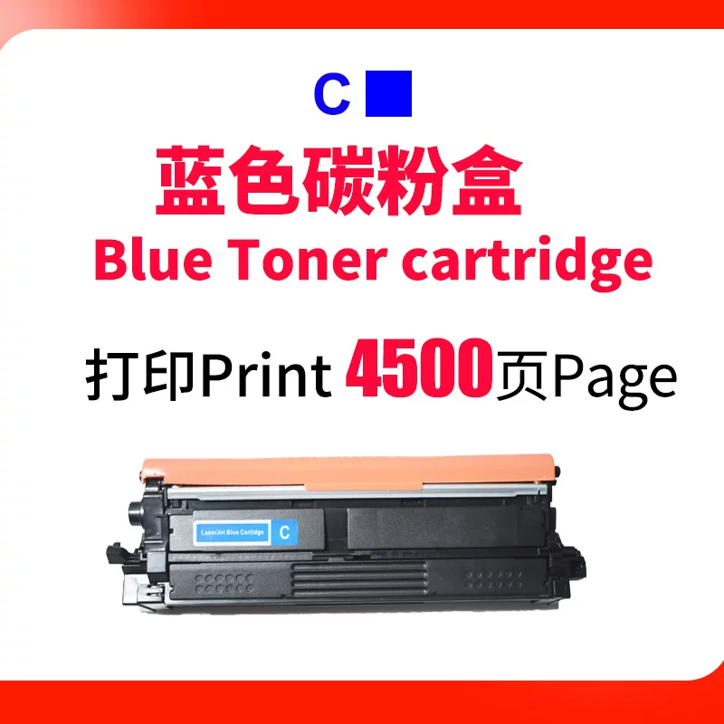 适用TN635粉盒L8430CDW硒鼓L8570 8730CDW墨盒L8930 8970CDW碳粉