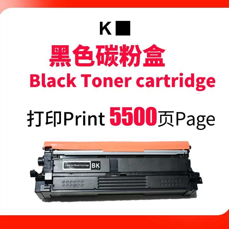 适用TN635粉盒L8430CDW硒鼓L8570 8730CDW墨盒L8930 8970CDW碳粉
