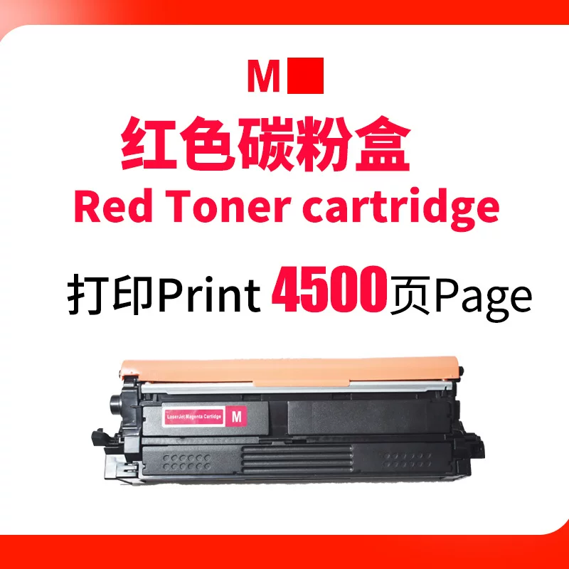 适用TN635粉盒L8430CDW硒鼓L8570 8730CDW墨盒L8930 8970CDW碳粉