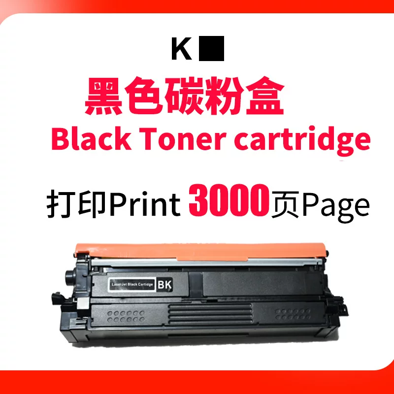 适用TN635粉盒L8430CDW硒鼓L8570 8730CDW墨盒L8930 8970CDW碳粉