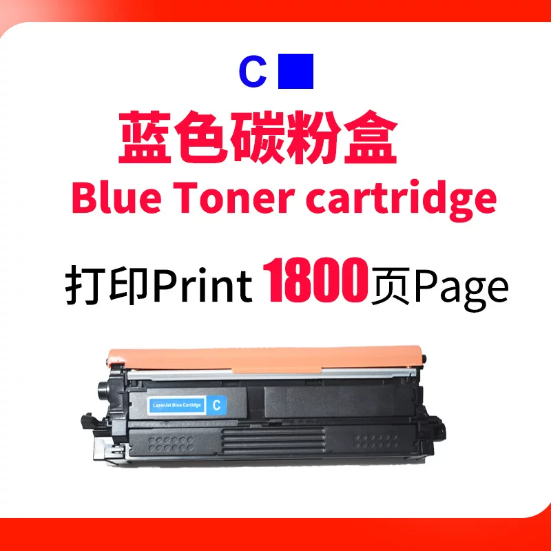 适用TN635粉盒L8430CDW硒鼓L8570 8730CDW墨盒L8930 8970CDW碳粉