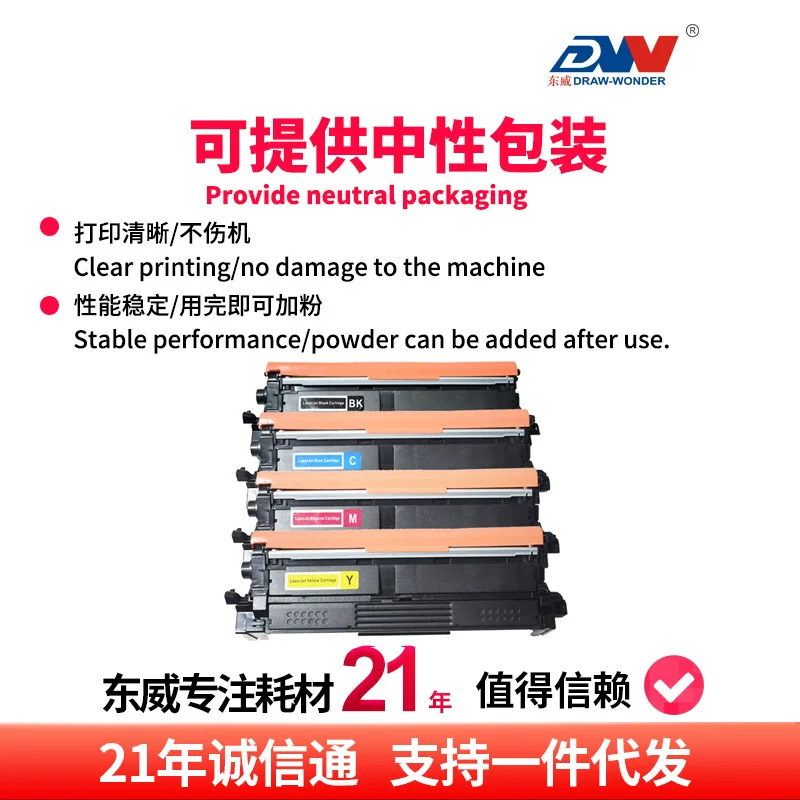 适用TN635粉盒L8430CDW硒鼓L8570 8730CDW墨盒L8930 8970CDW碳粉