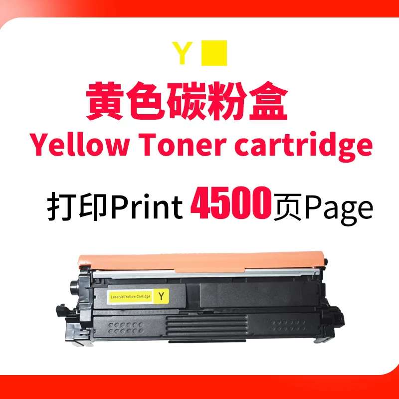 适用TN635粉盒L8430CDW硒鼓L8570 8730CDW墨盒L8930 8970CDW碳粉