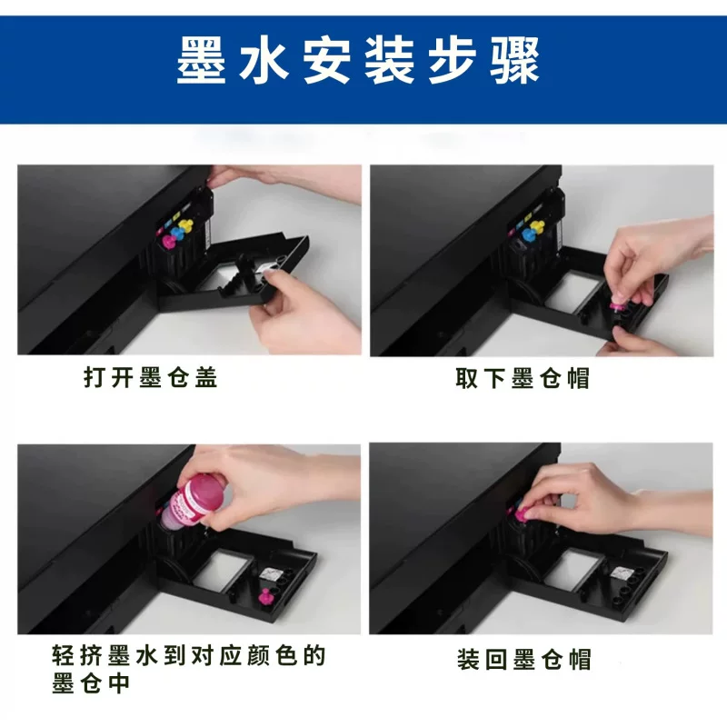 适用兄弟D100打印机墨水T435W T436W T536 730 735DW T230墨水