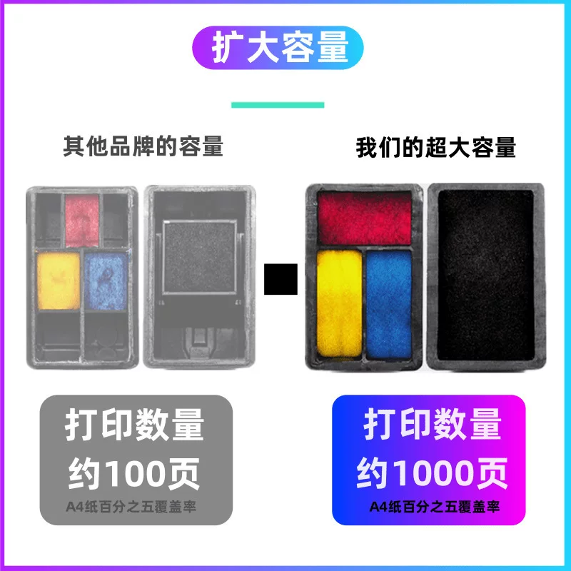 嗯嗯适用小米米家墨盒小米001喷墨打印一体机可加墨连喷家用