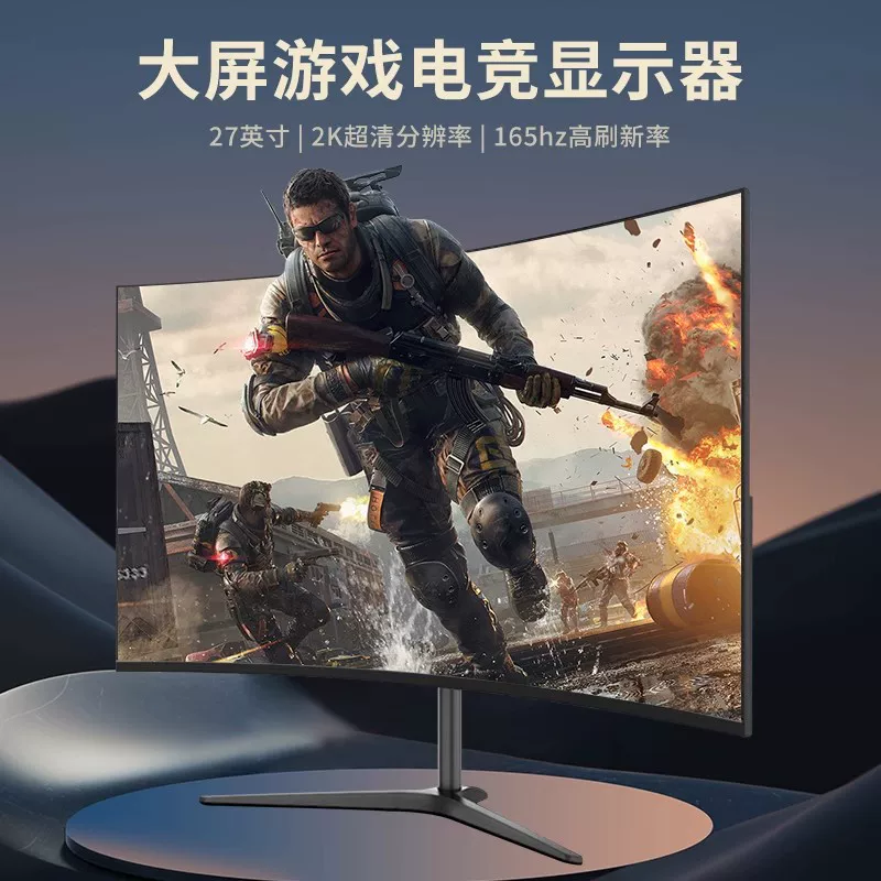 高清19/22/24英寸电脑显示器27无边框32液晶2K4K台式显示屏幕监控