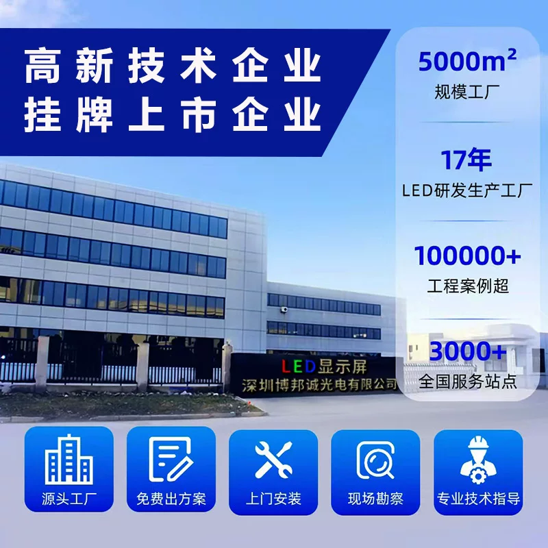 舞台led租赁屏P3.91P2.604P2.976高清室内户外防水活动可移动屏幕