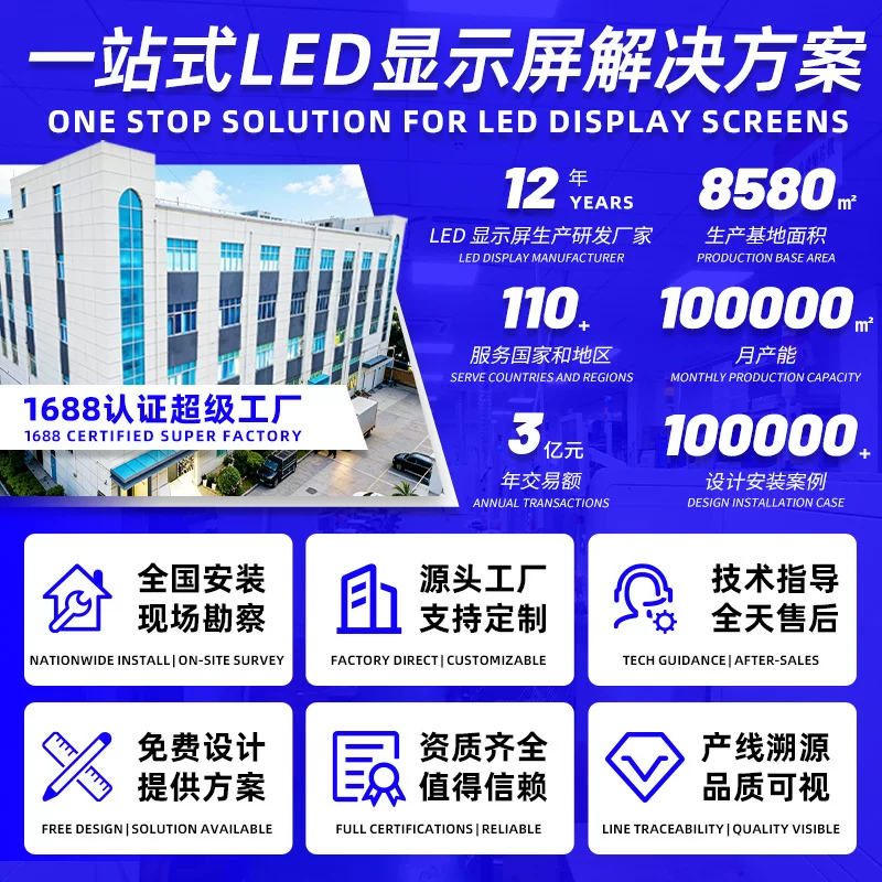 厂家直供led显示屏模组室内户外彩色led屏单元板防水led全彩屏幕