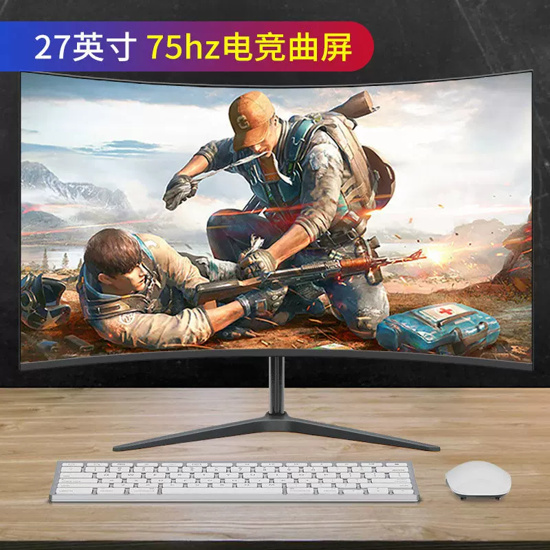 32英寸曲面电脑165电竞游戏2K液晶34显示器27台式144HZ带鱼屏幕24