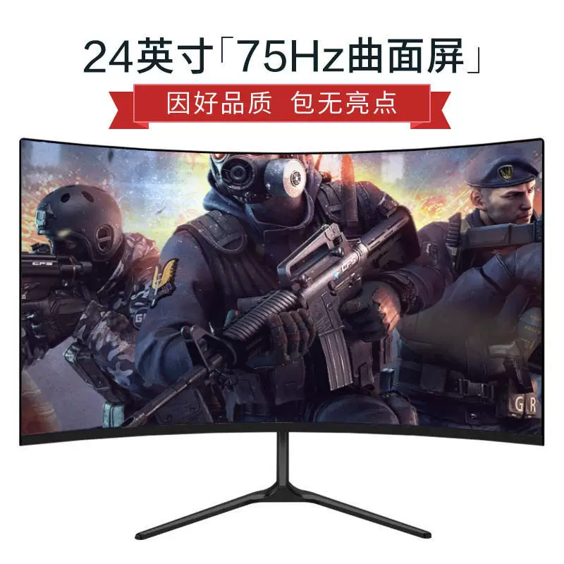 32英寸曲面电脑165电竞游戏2K液晶34显示器27台式144HZ带鱼屏幕24
