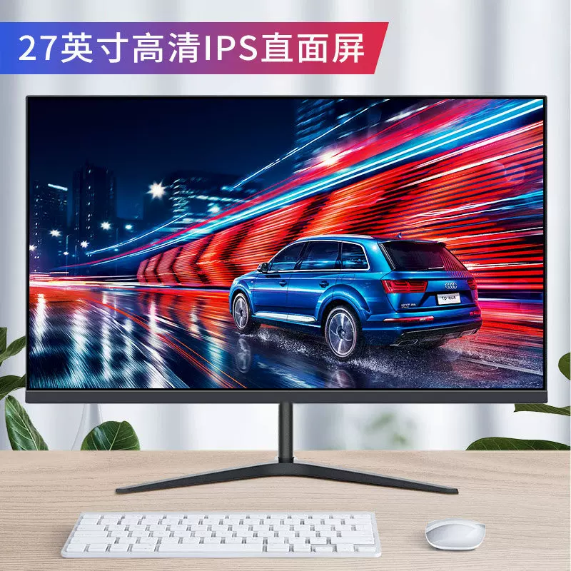 32英寸曲面电脑165电竞游戏2K液晶34显示器27台式144HZ带鱼屏幕24