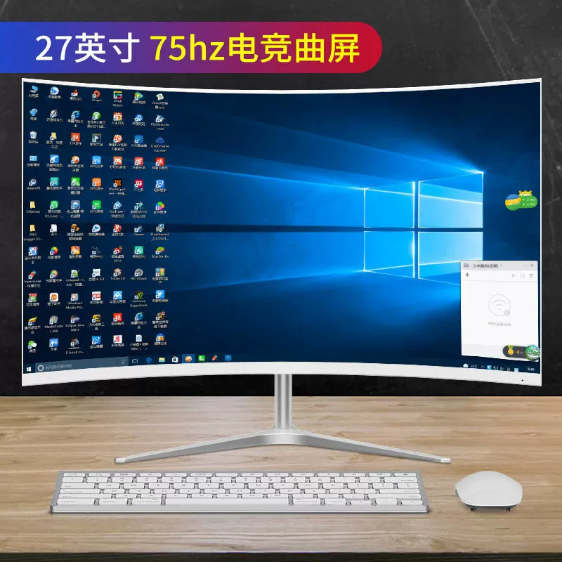 32英寸曲面电脑165电竞游戏2K液晶34显示器27台式144HZ带鱼屏幕24