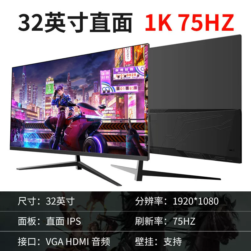 32英寸曲面电脑165电竞游戏2K液晶34显示器27台式144HZ带鱼屏幕24