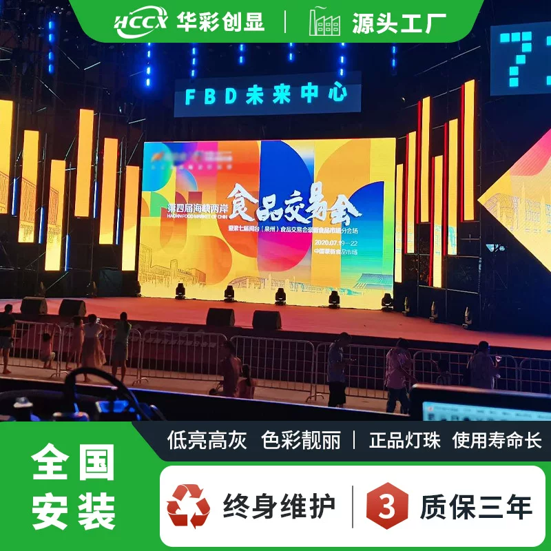 沉浸式酒吧KTV全彩led显示屏室内p2.5p3p4全息裸眼3D拼接大屏幕