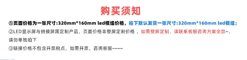 COB小间距高清led屏幕展厅展示触摸会议室内全彩显示屏