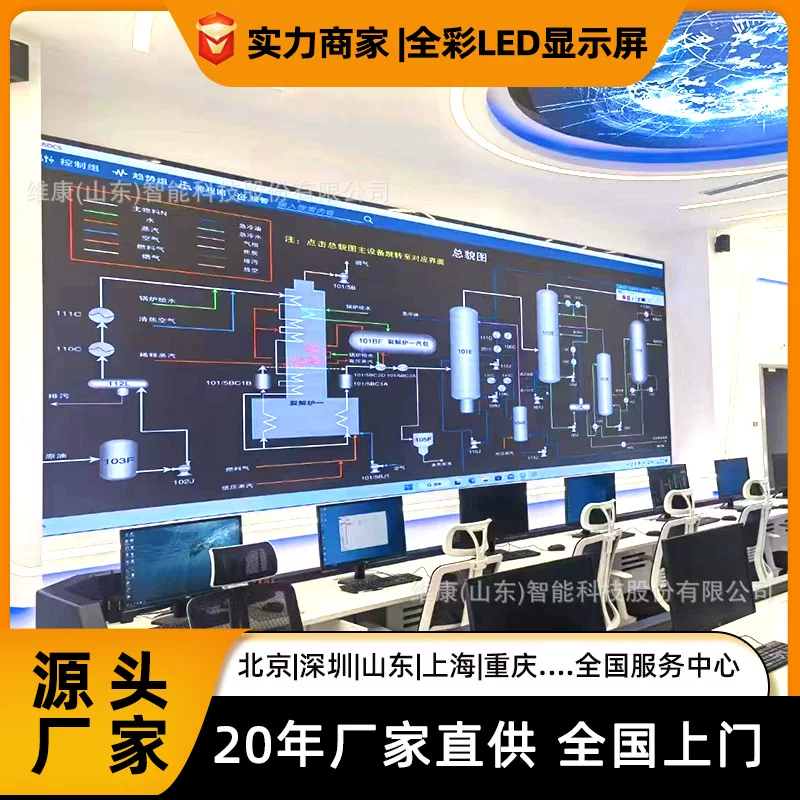 COB小间距高清led屏幕展厅展示触摸会议室内全彩显示屏